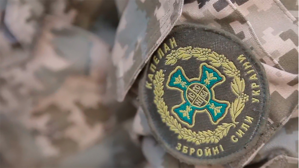 Парламент готовится принять закон о военном капелланстве в Украине